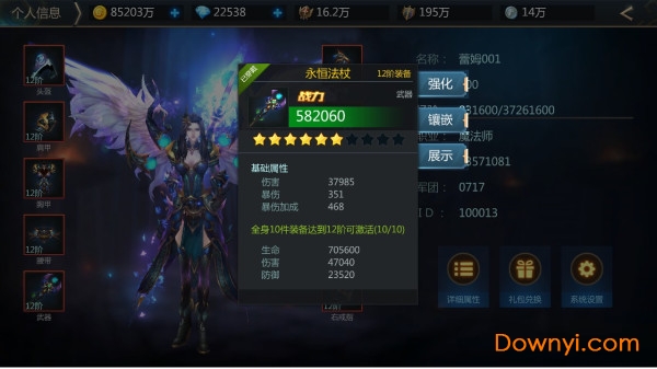 末日启示录手机版手机版下载-末日启示录手机版中文下载手机版v.0.25