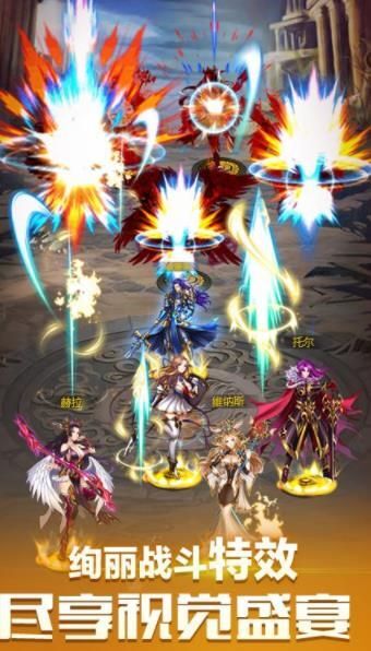 魔法纪元最新版官方正版手游下载-魔法纪元最新版中文版免费安装下载v.8.26