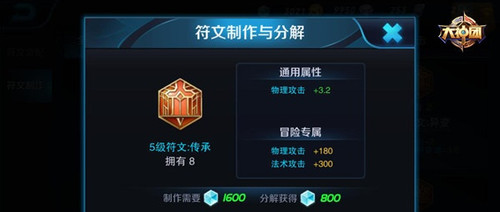 三角符文汉化版本无广告下载-三角符文汉化版最新官方版下载v.0.30