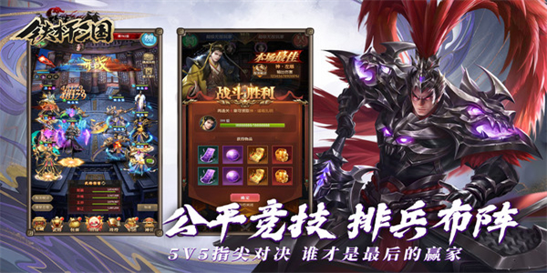 铁杆三国无限元宝下载免费-铁杆三国无限元宝手游下载v.8.92
