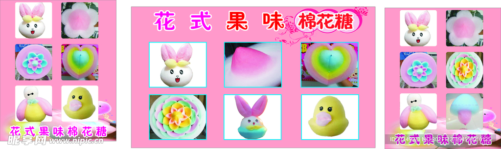 彩虹棉花糖小店免广告版免广告中文最新版下载-彩虹棉花糖小店免广告版0.1折下载v.0.62
