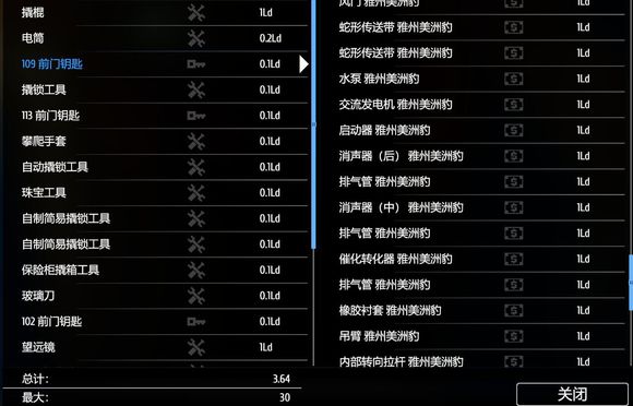 小偷模拟器最新版下载-小偷模拟器内置作弊菜单版下载v.0.71
