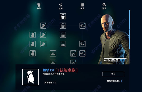 小偷模拟器最新版下载-小偷模拟器内置作弊菜单版下载v.0.71