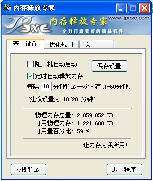 醇厚的生活内购版中文版下载-醇厚的生活内购版本官方下载安装v.7.73