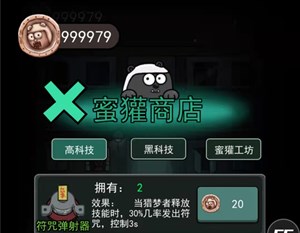 穷小子逆袭记无限金币下载-穷小子逆袭记内置作弊菜单下载v.7.81