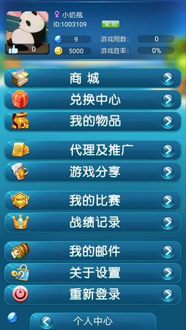 人群计数战跑下载中文版-人群计数战跑内置作弊菜单版下载v.6.38