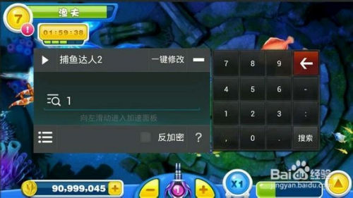 警察局大亨内置修改器无限金币下载-警察局大亨无限零件下载v.0.13