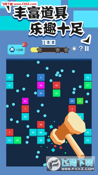 碎片旋转分类官方下载app无限红包-碎片旋转分类钻石下载v.1.99