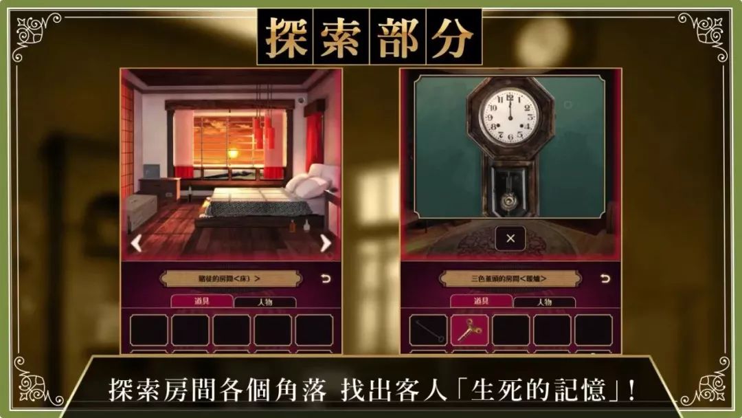 黄昏旅店港台服无限金币mod下载-黄昏旅店港台服钻石下载v.0.79