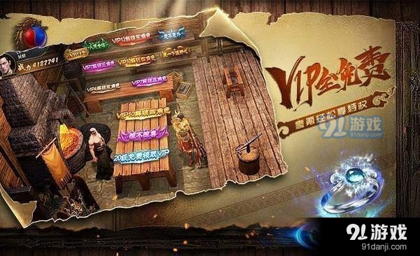 骷髅传奇超爆版自制版下载-骷髅传奇超爆版2下载v.2.31