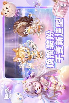 魔法人型师官网下载-魔法人型师2024免广告最新版下载2024v.9.26