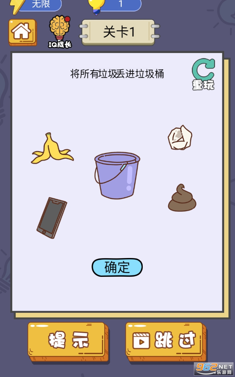 节奏盒子动物版免费安装下载-节奏盒子动物版下载最新版v.1.75