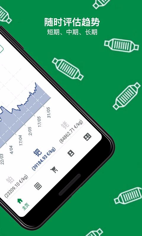 i am cat手机版中文版免费安装下载-i am cat手机版手机版安卓下载v.0.51