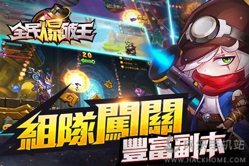 全民神枪手游戏iOS下载-全民神枪手自制版下载v.5.12