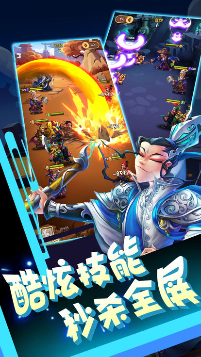 顶级特工下载手游-顶级特工正版免费（暂未上线）v.8.62
