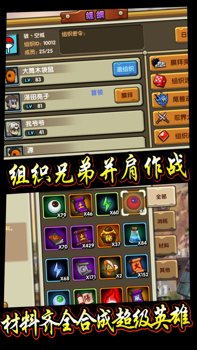 暗影之刃忍者救赎手机版下载-暗影之刃忍者救赎整合包下载v.7.19