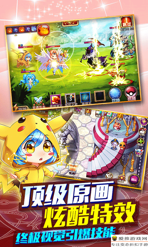 口袋妖怪火红版无限金币无限钻石版本下载-口袋妖怪火红版2024官方手机版下载v.3.47