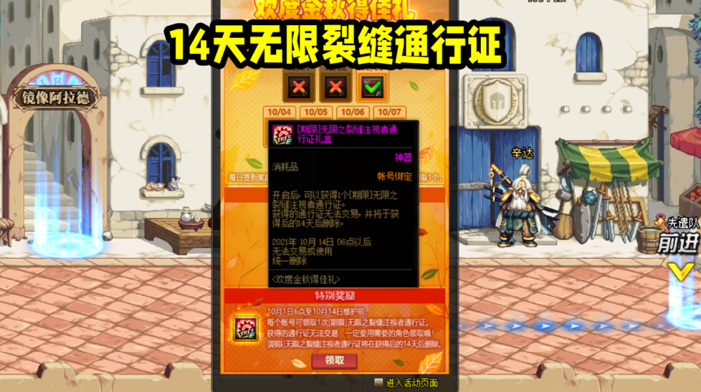 我是保安无限零件下载-我是保安最新版煎饼店免广告下载v.4.68