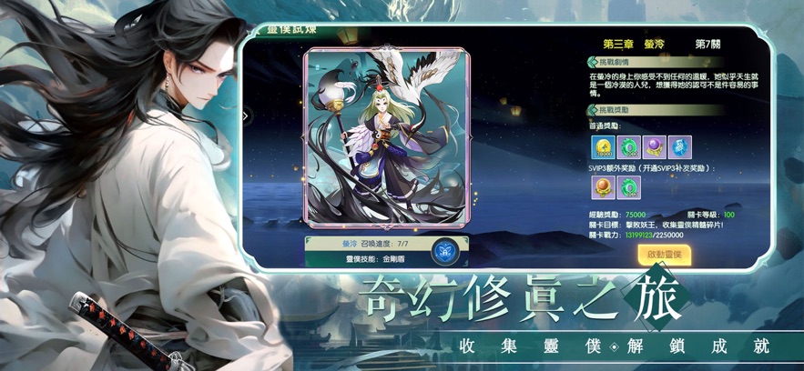 幻梦交汇1下载最新版-幻梦交汇1最新版v.0.59