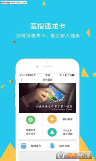 快乐诊所无限金币不用实名下载-快乐诊所游戏正版下载v.3.58