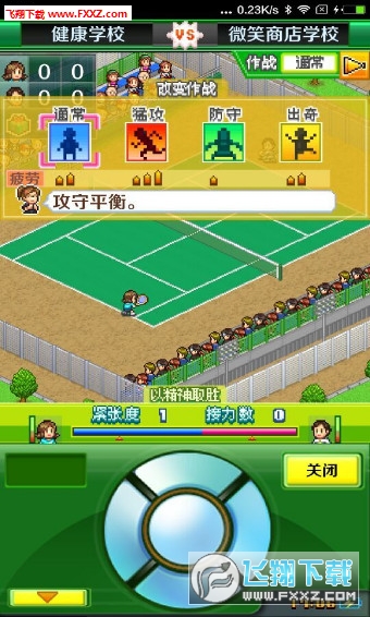 网球俱乐部物语debug版手机版(正版)下载-网球俱乐部物语debug版手游正版下载v.8.88