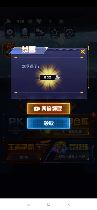 社会人模拟器自制版下载-社会人模拟器无限零件下载v.6.27