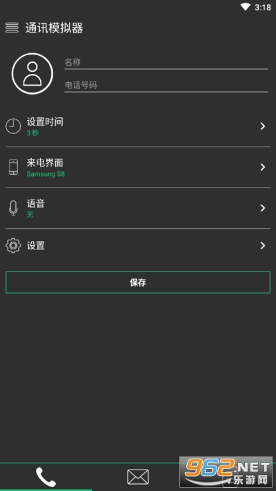 极简滴滴模拟器模拟器下载完整版-极简滴滴模拟器下载中文v.8.43