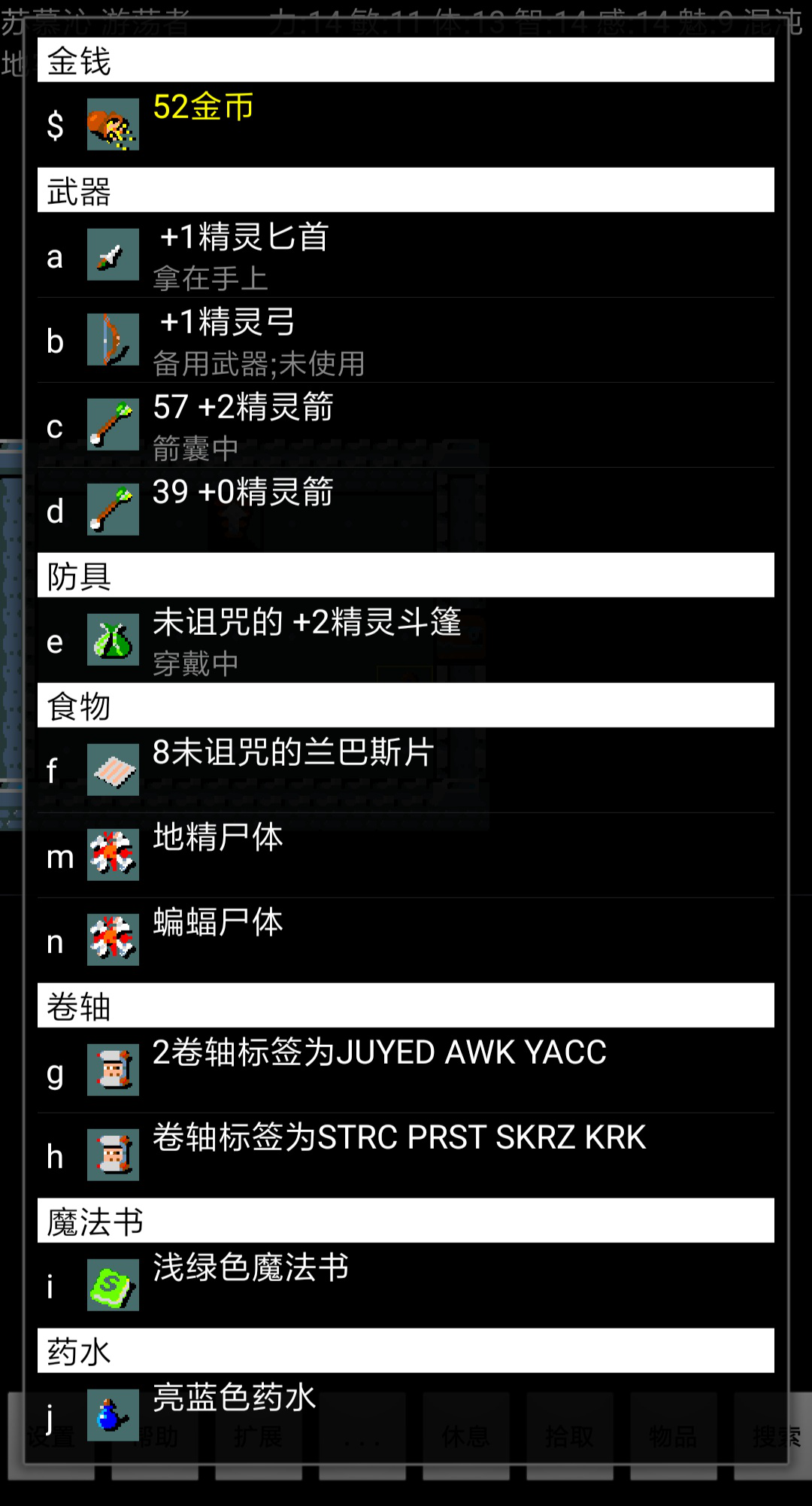 轮回路TapTap客户端（暂未上线）-轮回路内置菜单不用实名认证下载v.4.55