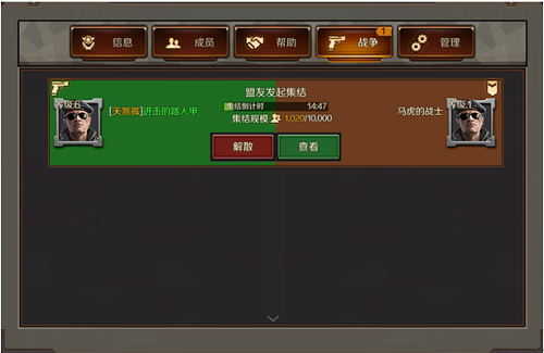 自动战争引擎进化中文版下载手机版-自动战争引擎进化中文版安卓下载v.4.96