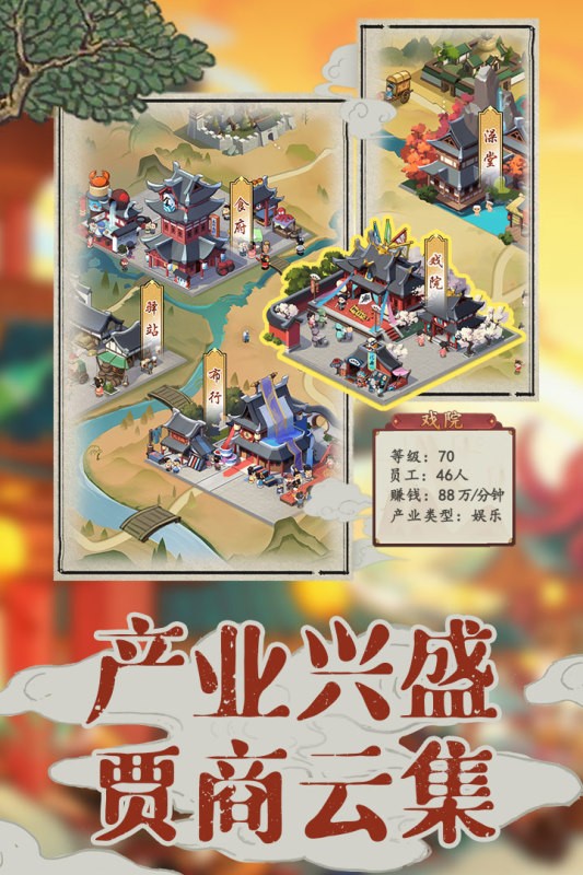 我躺得贼平无敌版-我躺得贼平2024官方手机版下载v.6.38