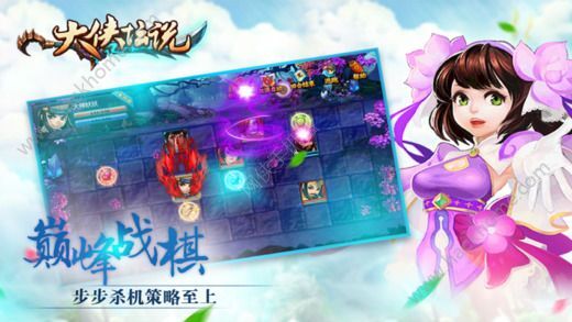 她的名字叫火玩穿越下载-她的名字叫火手机版下载无限金币v.0.89