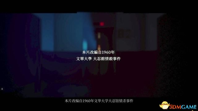 女鬼桥2释魂路最新版下载-女鬼桥2释魂路官方下载app无限红包v.9.37