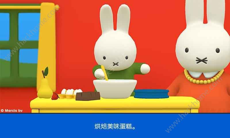 莓莓兔可化妆无广告版下载-莓莓兔手机版下载v.8.70