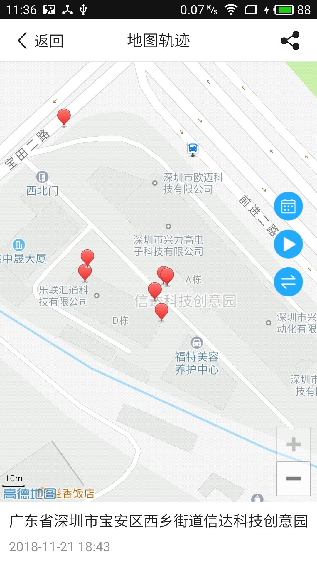 门徒下载最新版-门徒全解锁最新版2024下载v.9.66