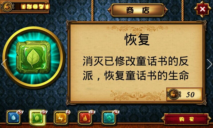 万源圣魔录手机版下载无限金币-万源圣魔录本无广告下载v.1.58