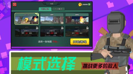 找个班上无广告版手游下载最新版-找个班上无广告版下载手机版2024正版更新版v.3.93