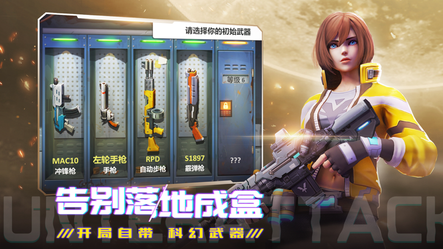 立方体融合无敌版-立方体融合游戏iOS下载v.3.31