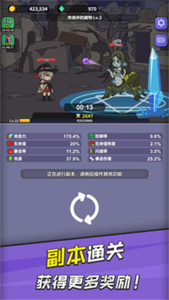 迷你勇者内置mod菜单中文版正版免费（暂未上线）-迷你勇者内置mod菜单中文版安卓版下载v.9.49