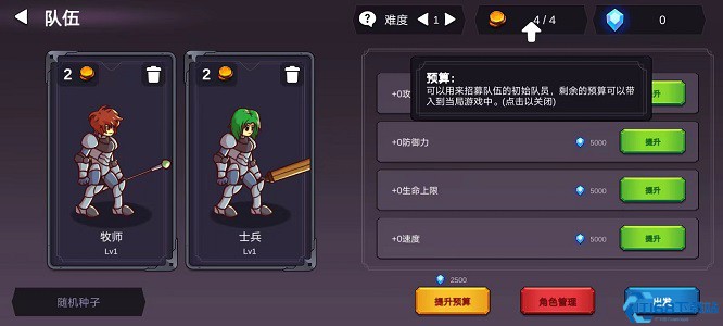 迷你勇者内置mod菜单中文版正版免费（暂未上线）-迷你勇者内置mod菜单中文版安卓版下载v.9.49