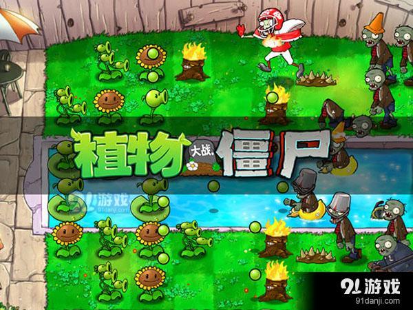 植物大战僵尸冒险时空主线游戏中文版下载-植物大战僵尸冒险时空主线iOS下载v.5.43