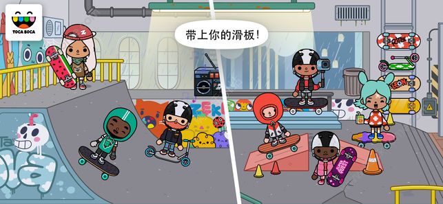 托卡生活放学后下载内购版-托卡生活放学后0.1折下载v.7.30