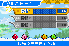 星之卡比镜之迷宫单机版下载中文版-星之卡比镜之迷宫无限钻石金币版下载无广告v.7.87