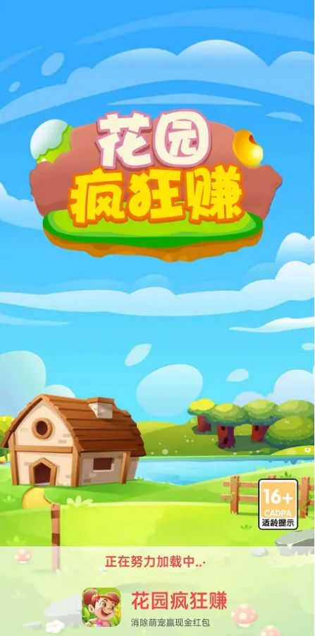 朵拉的晚餐官方下载app无限红包-朵拉的晚餐手机版最新下载v.7.60