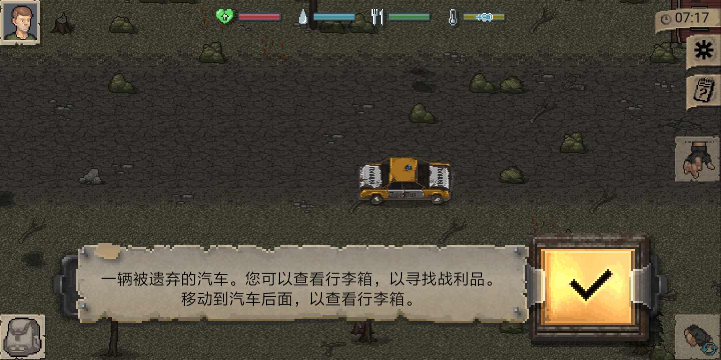 生存小队内置mod菜单汉化版下载-生存小队内置mod菜单免广告中文最新版下载v.9.63