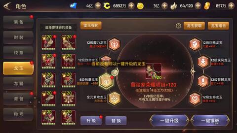 无名江湖2025无限金币无限钻石版本下载-无名江湖2025无限金币mod下载v.7.54