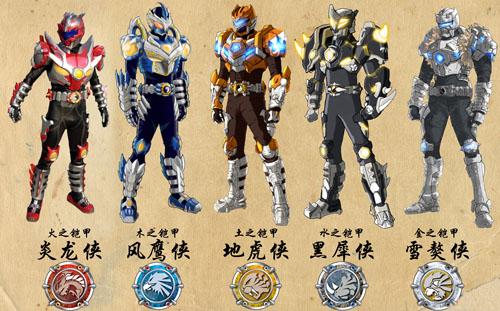 铠甲勇士霆曜模拟器2下载-铠甲勇士霆曜模拟器联机下载最新版v.8.67