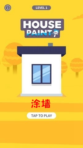 墙世界免费版最新版安卓版下载-墙世界免费版无限金币免广告版下载v.3.58