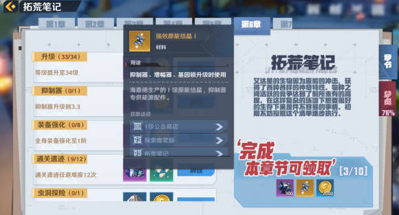 向塔开火0.1折下载-向塔开火游戏安卓版下载安装v.2.41