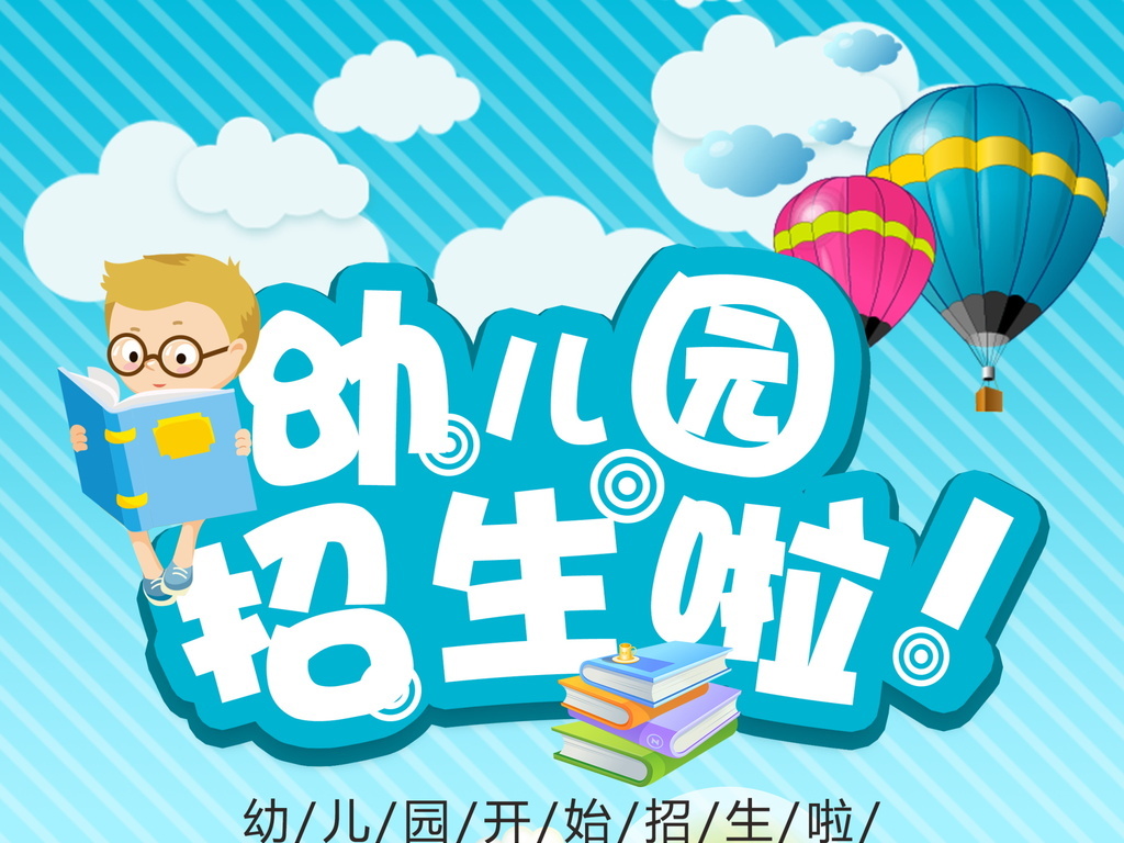 班班幼儿园0无敌版-班班幼儿园0下载v.8.30
