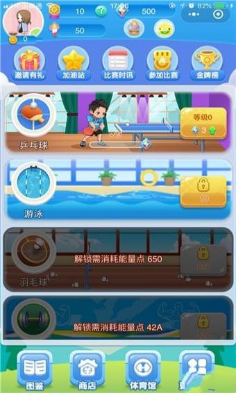 熊猫梦想家手机免费下载-熊猫梦想家游戏安卓版下载安装v.9.79